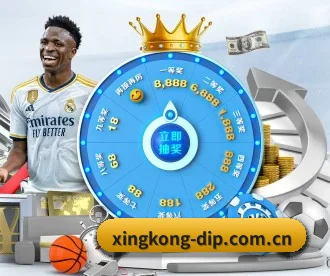 星空体育app APP(xingkongtiyu)
