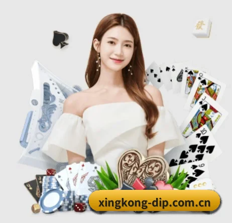 星空体育app APP - xingkongtiyu