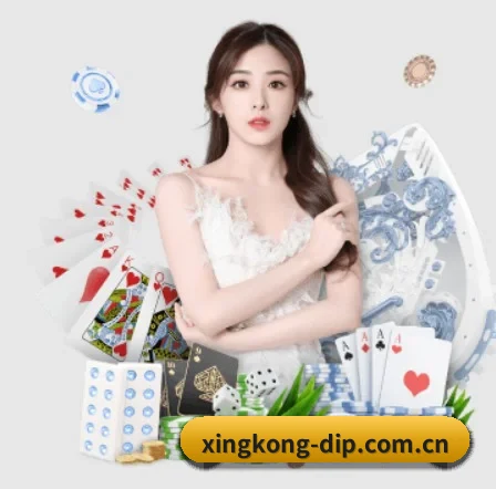 星空体育app APP 界面 - xingkongtiyu